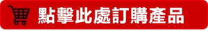 林西旗艦藥局產品說明
