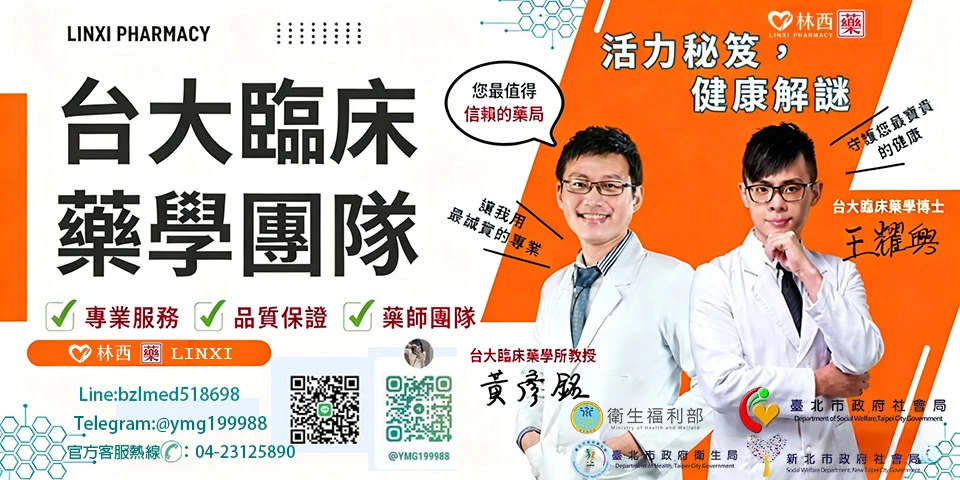 犀利士5mg可以每天吃嗎？每日服用劑量完整解析