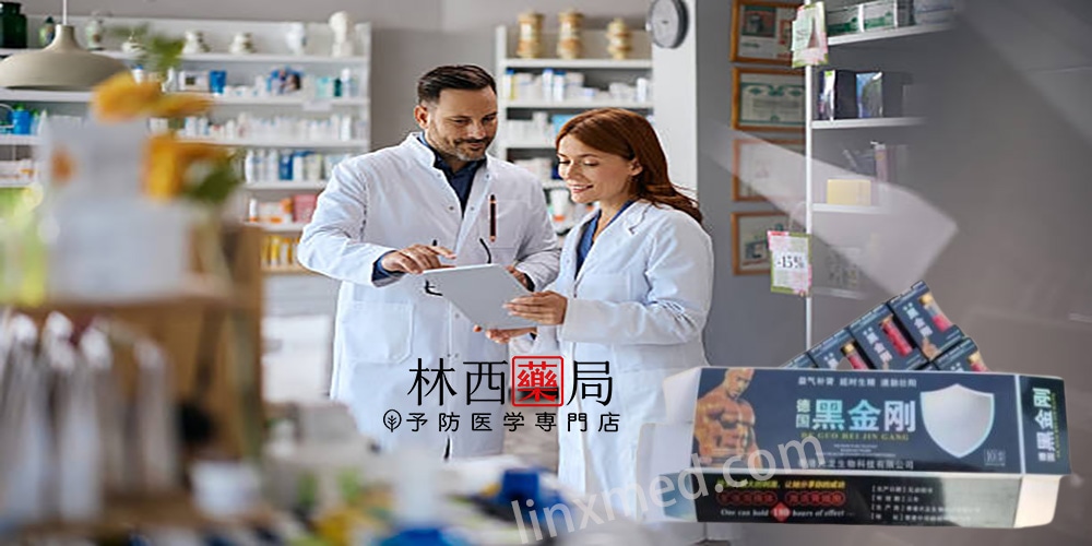 德国黑金刚