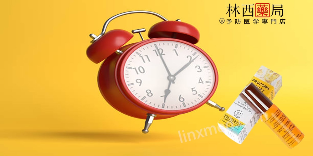 德國黑金剛持久液